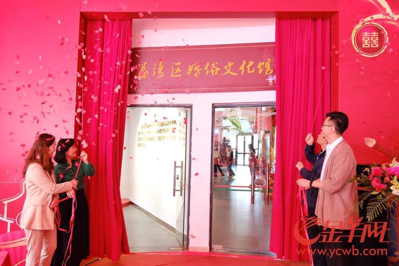 传统婚俗的魅力与变化