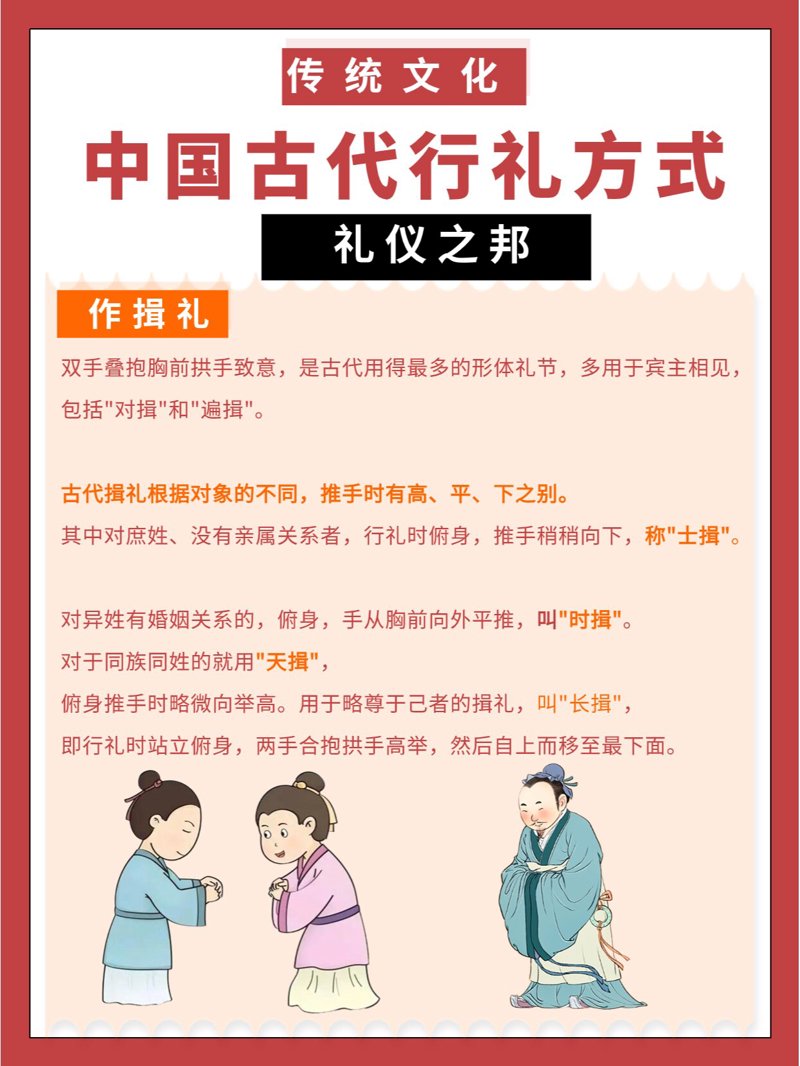 三茶六礼:古韵今风中的传统之约