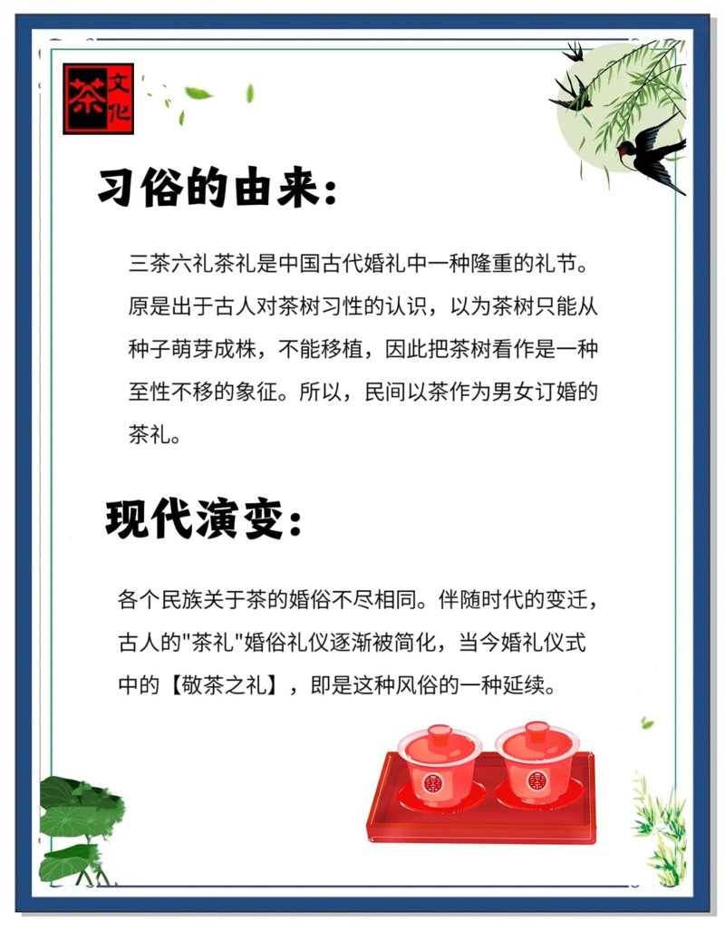 婚庆礼仪：从传统到现代的演变